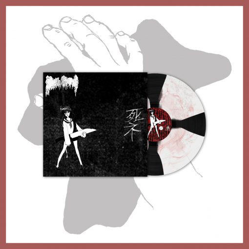 Voice Of The Unheard Records