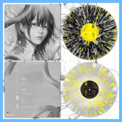 DK187 : Akutagawa | Rinkou 12" LP
