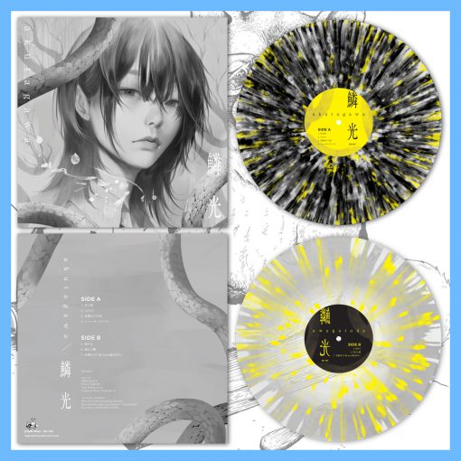 DK187 : Akutagawa | Rinkou 12" LP