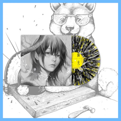 Voice Of The Unheard Records