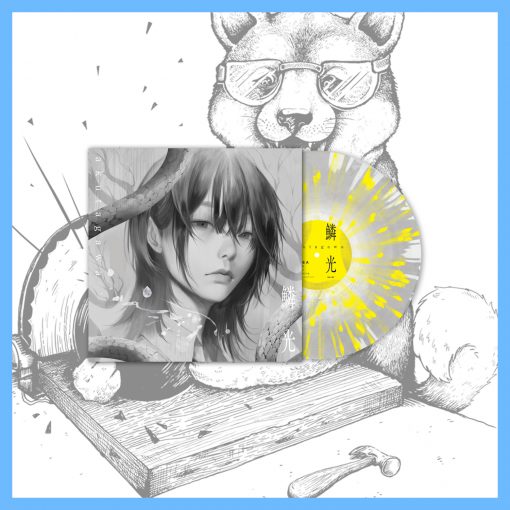 Voice Of The Unheard Records