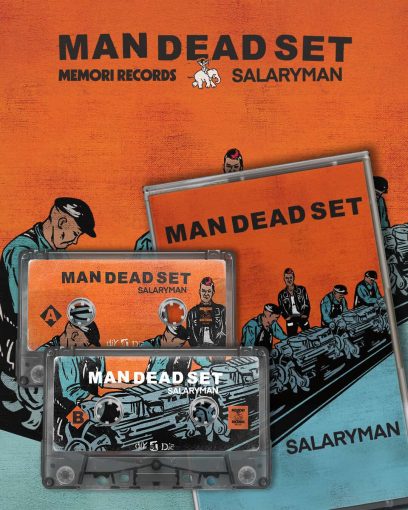 Voice Of The Unheard Records